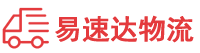 湘西到盐山县物流公司